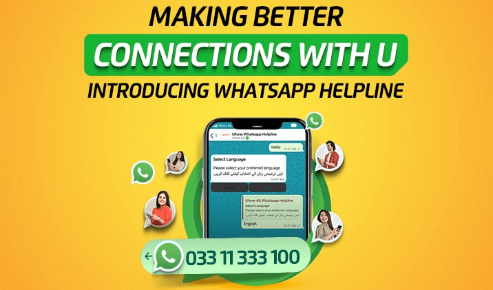 2138179751: General Service Helpline